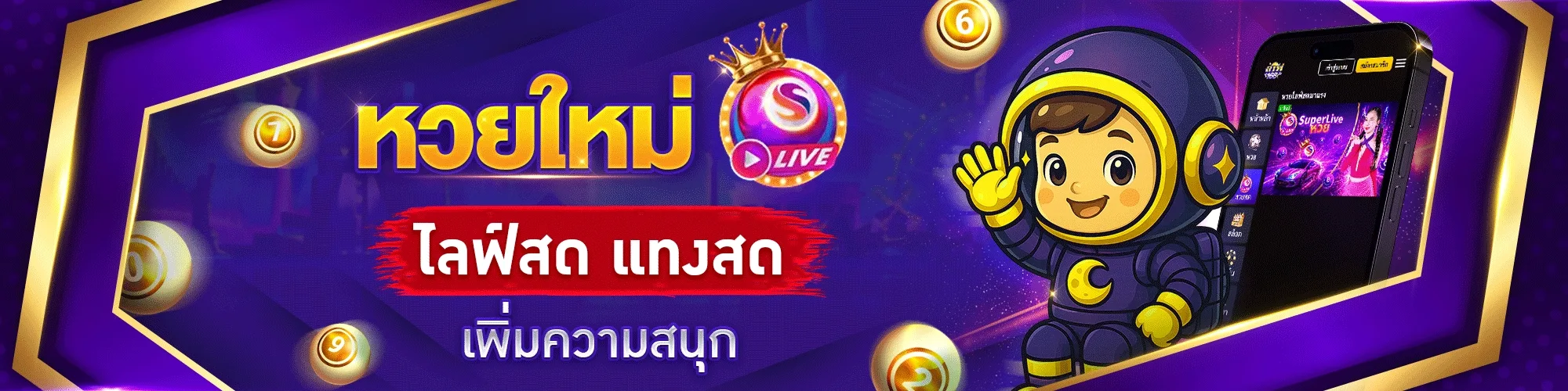 siam369